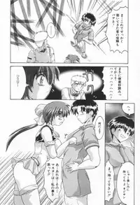 [Rabihoru] ONE-WAY DOOR