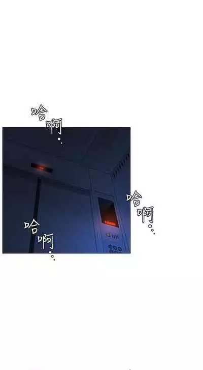 my neighbor celebrity chi 01-25 - manhwaroshi