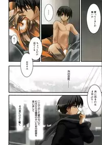 Manga Bangaichi 2005-04