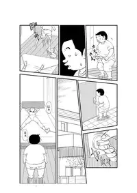 [N.R.D.WORKS] Futoshi