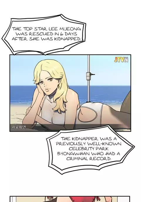 Refrain Love Ch.1-25