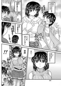 Namaiki! 2011-05 [Digital]