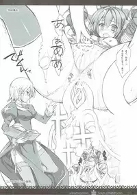 (C91) [sobaworks (Akisoba)] unRighteousness CoLLECT 1-2-3 (Ragnarok Online)