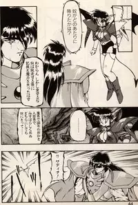 [Ruuen Rouga] Trouble EVOCATION San