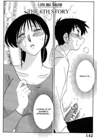 [TsuyaTsuya] Shufu Hisae no Nikki - Madam Hisae's Diary [English] [Fated Circle]