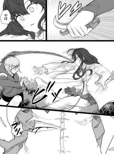 Deremasu Battle Royale