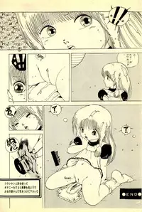 [Uchiyama Aki] Ankoro Trio