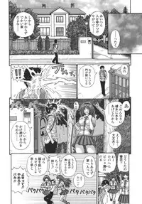 [Kanaisei Jitenshasougyou] Nenmakukoui