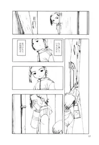 [Tanaka Hiroto] Ninensou