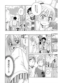 [Anthology] LQ -Little Queen- Vol. 18 [Digital]