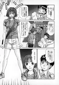 [Sano Takayoshi] Pittari!! 1