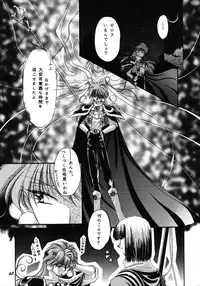 [Bun (Mizumori Ryouko, Shimotsuki Rei)] Reveal (Slayers)