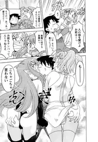 [Yanagi Masashi] Renai Akuma 3 - Love and Devil