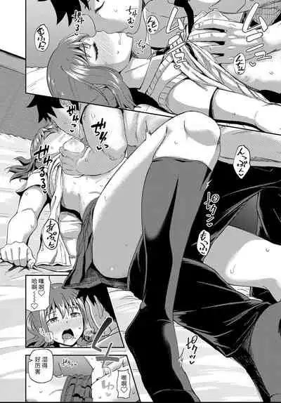 Osananajimi wa Ore no Senzoku Okuchi Maid 1-5