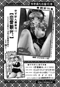 Action Pizazz Special 2015-01