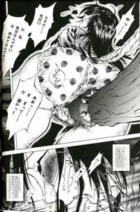 (C67) [VOISIN, DIFFERENT (Various)] Milky Lips (Ichigo 100%)