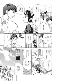 [Yukiyanagi] Seijo Gakuen ~Solvielle no Densetsu~ (Saint Woman education institution)