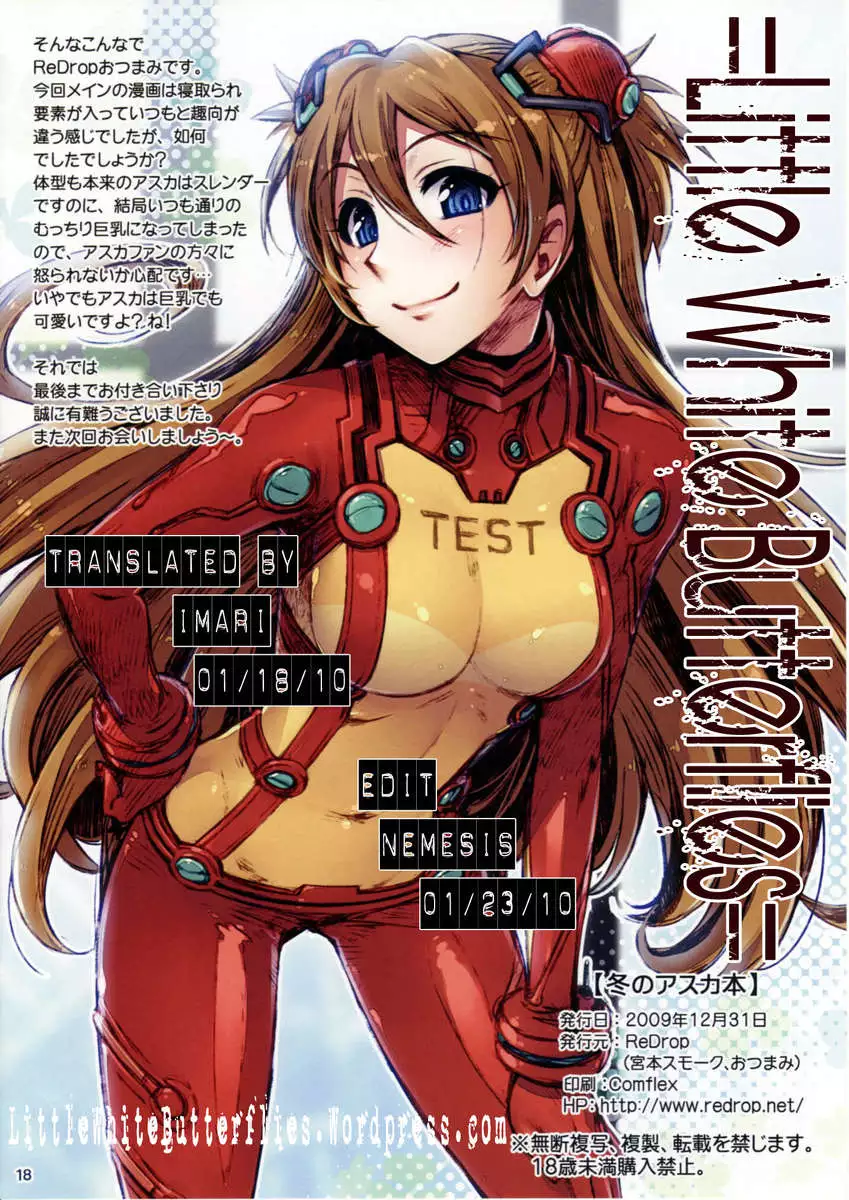 A Winter Asuka Book