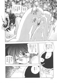 [Hariken Hanna] Totsuzen! Cat tale EX