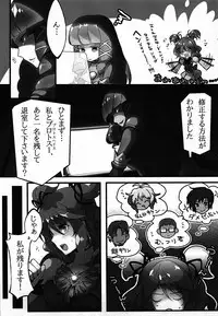 (C78) [Current Storage (momi, Pyon-kti)] Cherialize (Tales of Graces)