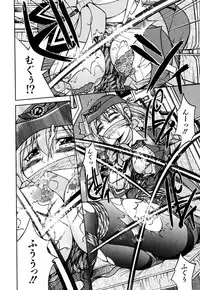 [Inoue Yoshihisa] Ground Ero