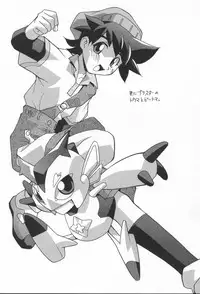 [Hindenburg] Kairaku Dorei