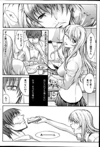 COMIC Shitsurakuten 2014-08