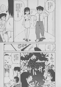 [Karma Tatsurou] Kogarashi Tights man