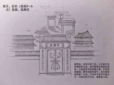 [Pixiv] Little nv`xia(2)