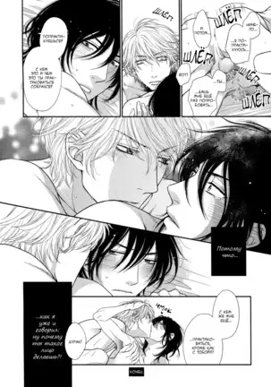 Kuroneko Kareshi no Asobikata