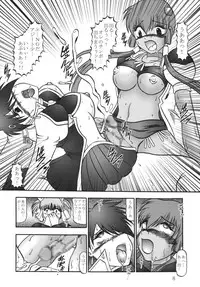 [Studio Kyawn (Murakami Masaki, Sakaki Shigeru)] Cosmic MARIONATION (Galaxy Angel) [Digital]