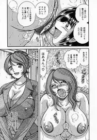 [Umino Sachi] Jukubo Yuugi ~Itoshii Hito~