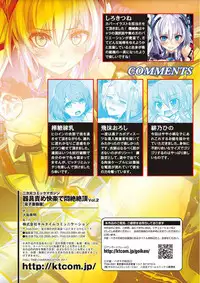 [Anthology] 2D Comic Magazine Kiguzeme Kairaku de Monzetsu Zecchou Vol. 2 [Digital]