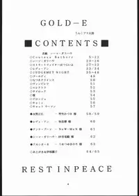 [Motchie Kingdom (Various)] GOLD EXPERIENCE (Various)