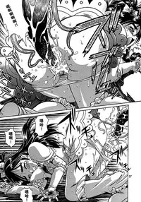 (C67) [Studio Katsudon (Manabe Jouji)] Purikyu~ (Futari wa Precure) [Chinese] [CE家族社]