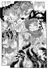 Seventh Dragon no Junbigou!?