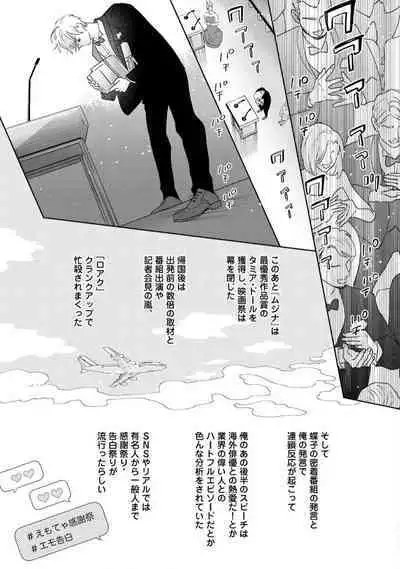 Lost Virgin how to sex Ka