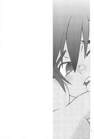 Hiro-kun no Hajimete.