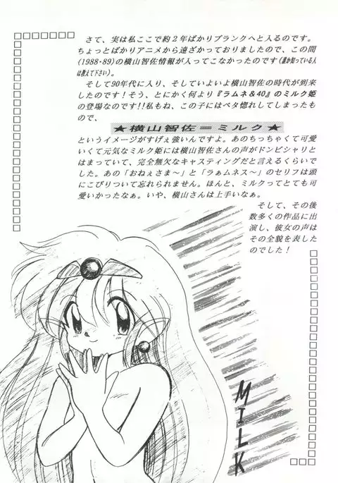 Gyuunyuuya-san no Coffee!