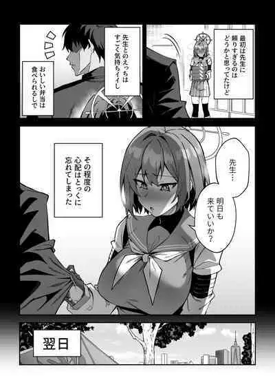 Yokujou Usagi no Shokuryou Choutatsu Sakusen