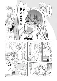 [RACK&PINION (Iogi Juichi)] SEXING!! (Working!) [Digital]