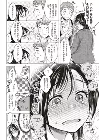 COMIC Kairakuten 2019-09