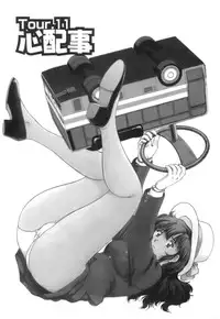 [Tenyou] Back All-right Mina-chan! 2