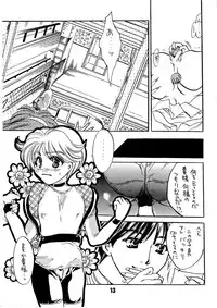 [HONEY QP & WAKE UP] AS A PERSON