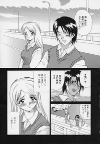 [Sendaimajin] Kanojo ga Hadaka ni Kigaetara