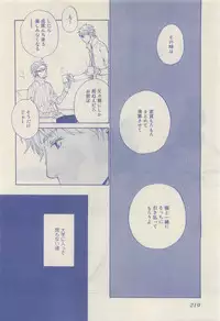 RuTiLe Vol.65 2015-05