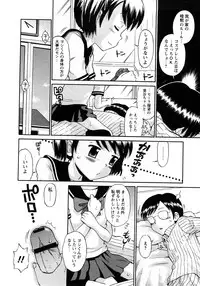 COMIC Himedorobow 2008-04