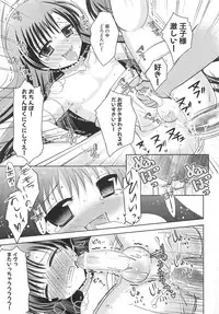 [Anthology] Dannyanen 2 ~Otoko Doushi no Paradise~