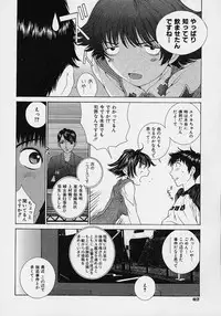 [Harazaki Takuma] Shell