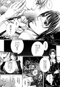 COMIC Mugen Tensei 2015-10